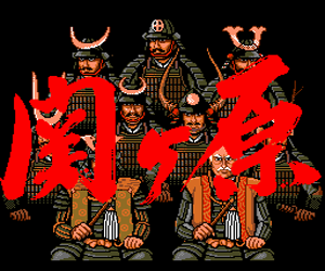 Sekigahara (Japan) Screenshot